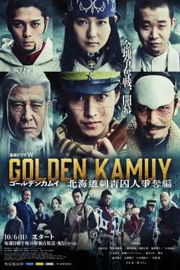Golden Kamuy: The Hunt of Prisoners in Hokkaido با زیرنویس فارسی