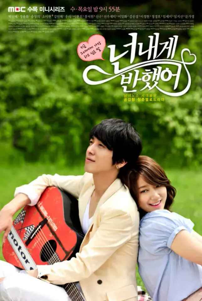 Heartstrings
