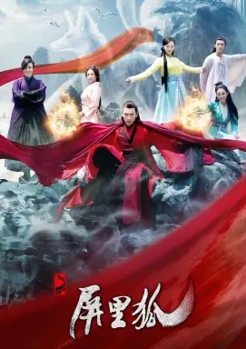 Fox in the Screen با زیرنویس فارسی
