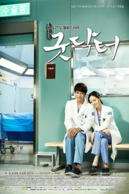 Good Doctor با زیرنویس فارسی