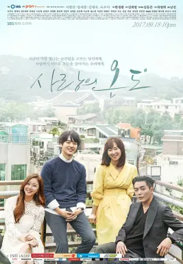 Temperature of Love با زیرنویس فارسی