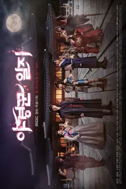 Night Watchman's Journal با زیرنویس فارسی