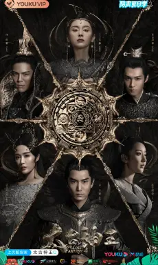 God of Lost Fantasy با زیرنویس فارسی