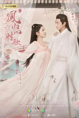 The Legend of Jin Yan با زیرنویس فارسی