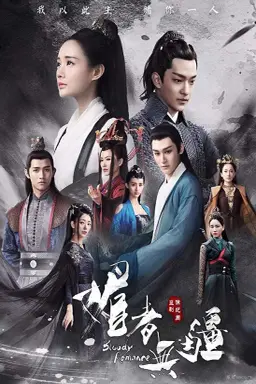 Bloody Romance با زیرنویس فارسی