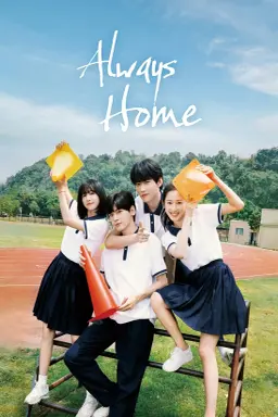 Always Home با زیرنویس فارسی