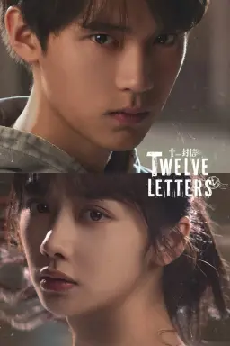 Twelve Letters  با زیرنویس فارسی
