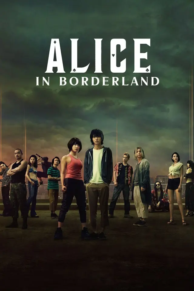 Imawa no Kuni no Alice