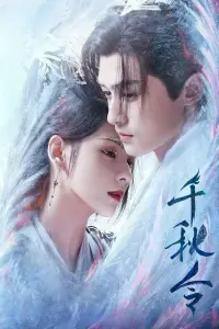 سرنوشت و رستگاری با زیرنویس فارسی و لینک مستقیم