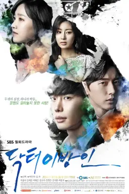 Doctor Stranger با زیرنویس فارسی