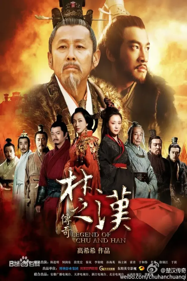 Legend of Chu and Han