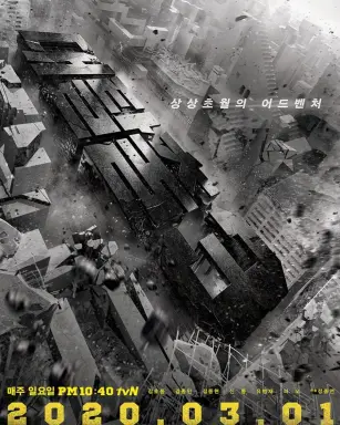 The Great Escape Season 3  با زیرنویس فارسی