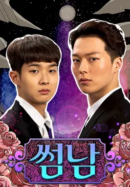The Boy Next Door با زیرنویس فارسی