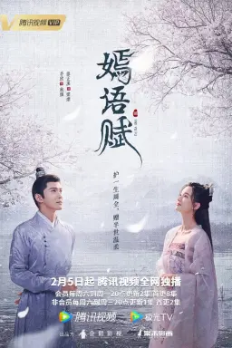 The Autumn Ballad  با زیرنویس فارسی