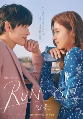 Run On با زیرنویس فارسی