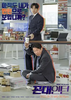 Best office kdramas با زیرنویس فارسی و لینک مستقیم
