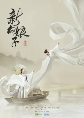 The Legend of White Snake با زیرنویس فارسی
