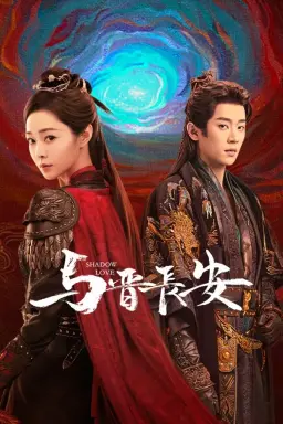 Shadow Love  با زیرنویس فارسی