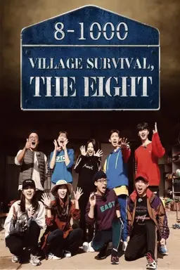 Village Survival, the Eight با زیرنویس فارسی