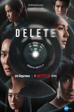 Delete با زیرنویس فارسی