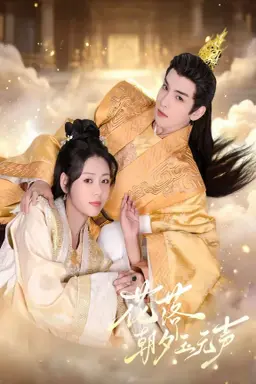 Falling Flowers, Silent Jade با زیرنویس فارسی