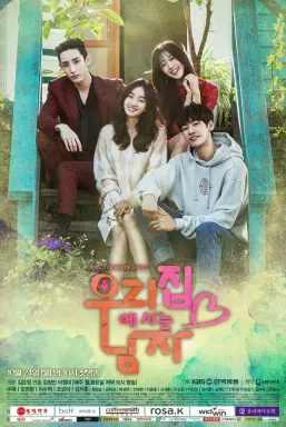 Sweet Stranger and Me با زیرنویس فارسی