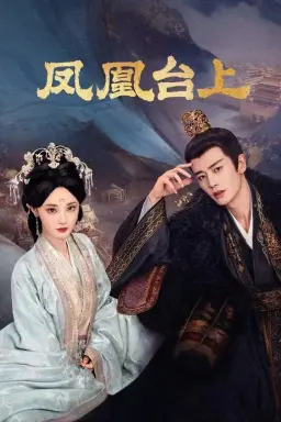 Love and Crown  با زیرنویس فارسی
