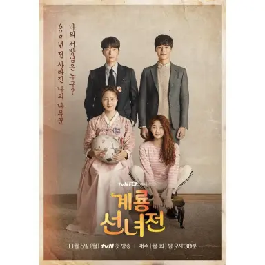 Mama Fairy and the Woodcutter با زیرنویس فارسی