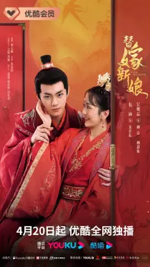 Fated to Love You  با زیرنویس فارسی