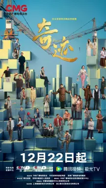 The Miracles  با زیرنویس فارسی