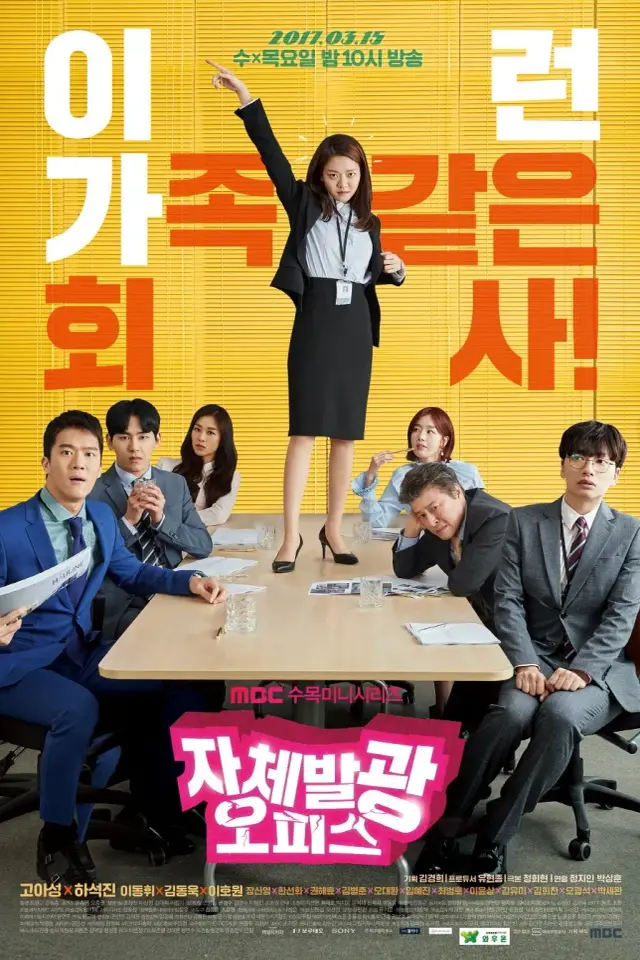 Radiant Office