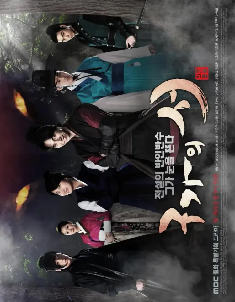 Gu Family Book