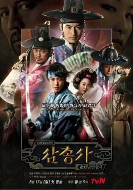 The Three Musketeers با زیرنویس فارسی