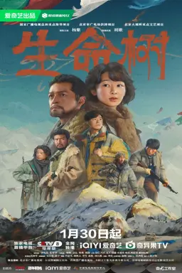 Born to Be Alive با زیرنویس فارسی