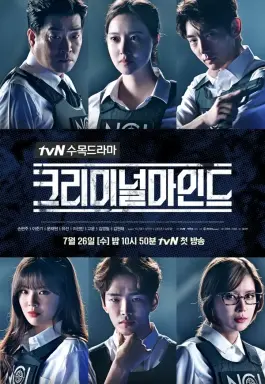 Criminal Minds با زیرنویس فارسی