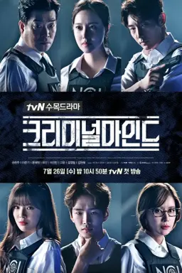 Criminal Minds با زیرنویس فارسی