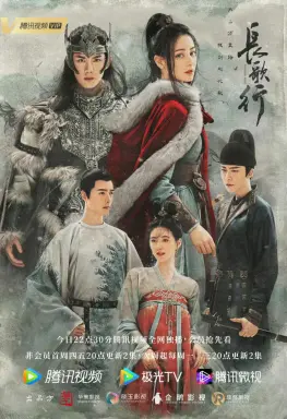 The Long Ballad با زیرنویس فارسی