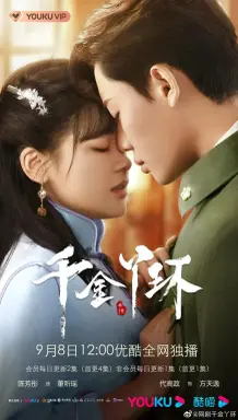 Maid's Revenge  با زیرنویس فارسی