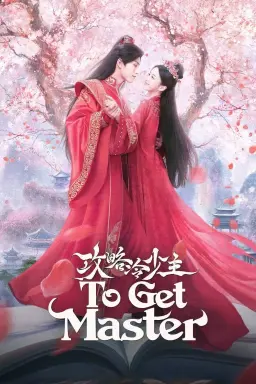 To Get Master با زیرنویس فارسی