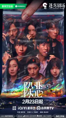 The Devil between Us  با زیرنویس فارسی
