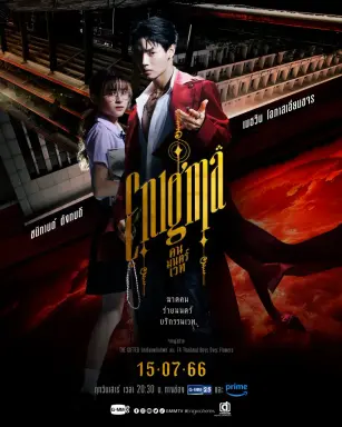 Enigma با زیرنویس فارسی