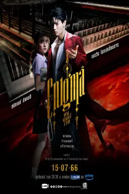 Enigma با زیرنویس فارسی