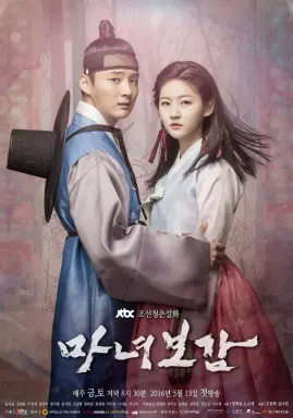 Mirror of the Witch با زیرنویس فارسی