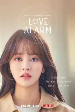 Love Alarm 2 با زیرنویس فارسی
