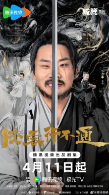 Hidden Master  با زیرنویس فارسی
