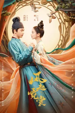 Weaving a Tale of Love با زیرنویس فارسی
