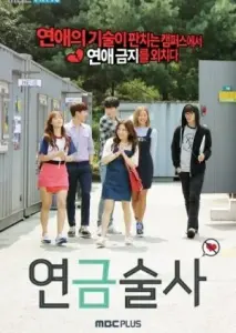 کیمیاگر با زیرنویس فارسی و لینک مستقیم