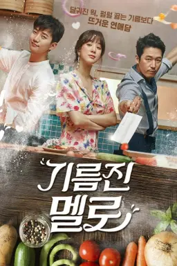Wok of Love با زیرنویس فارسی