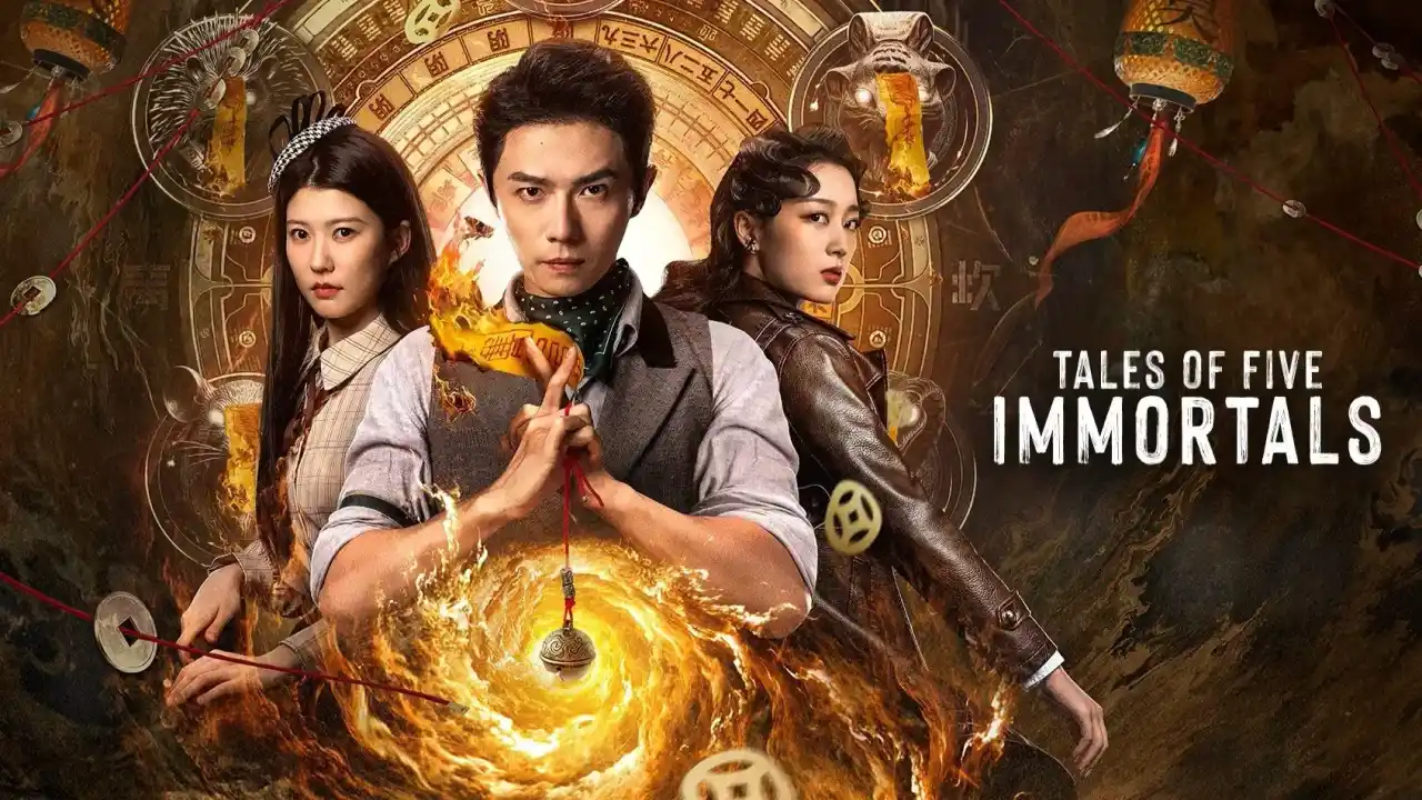 داستان‌های پنج جاودان با زیرنویس فارسی