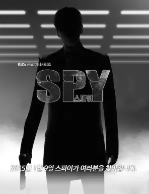 SPY با زیرنویس فارسی